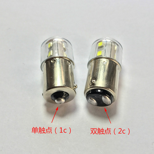 B15LED报警灯泡12V24V36V48V220V3W5W机床工作信号指示灯单双触点 - 图1