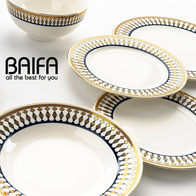 Creative light luxury western dining tableware steak plate plate set