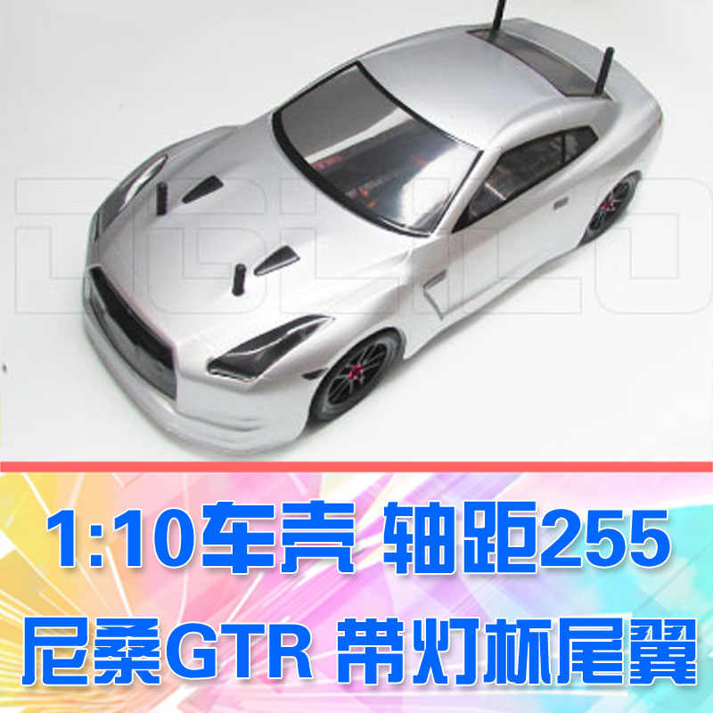 燈杯車 新人首單立減十元 22年10月 淘寶海外