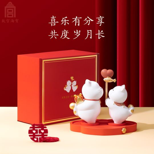 Forbidden City Taobao's Heavenly Palace Cat Ornaments
