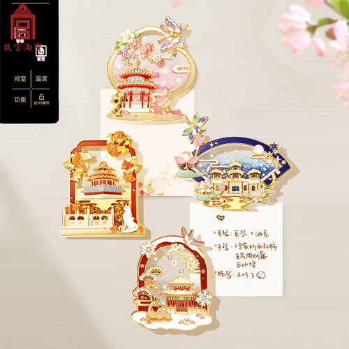 故宫淘宝｜故宫雪流沙下雪冰箱贴博物馆文创北京旅游伴手礼小礼物 - 图3