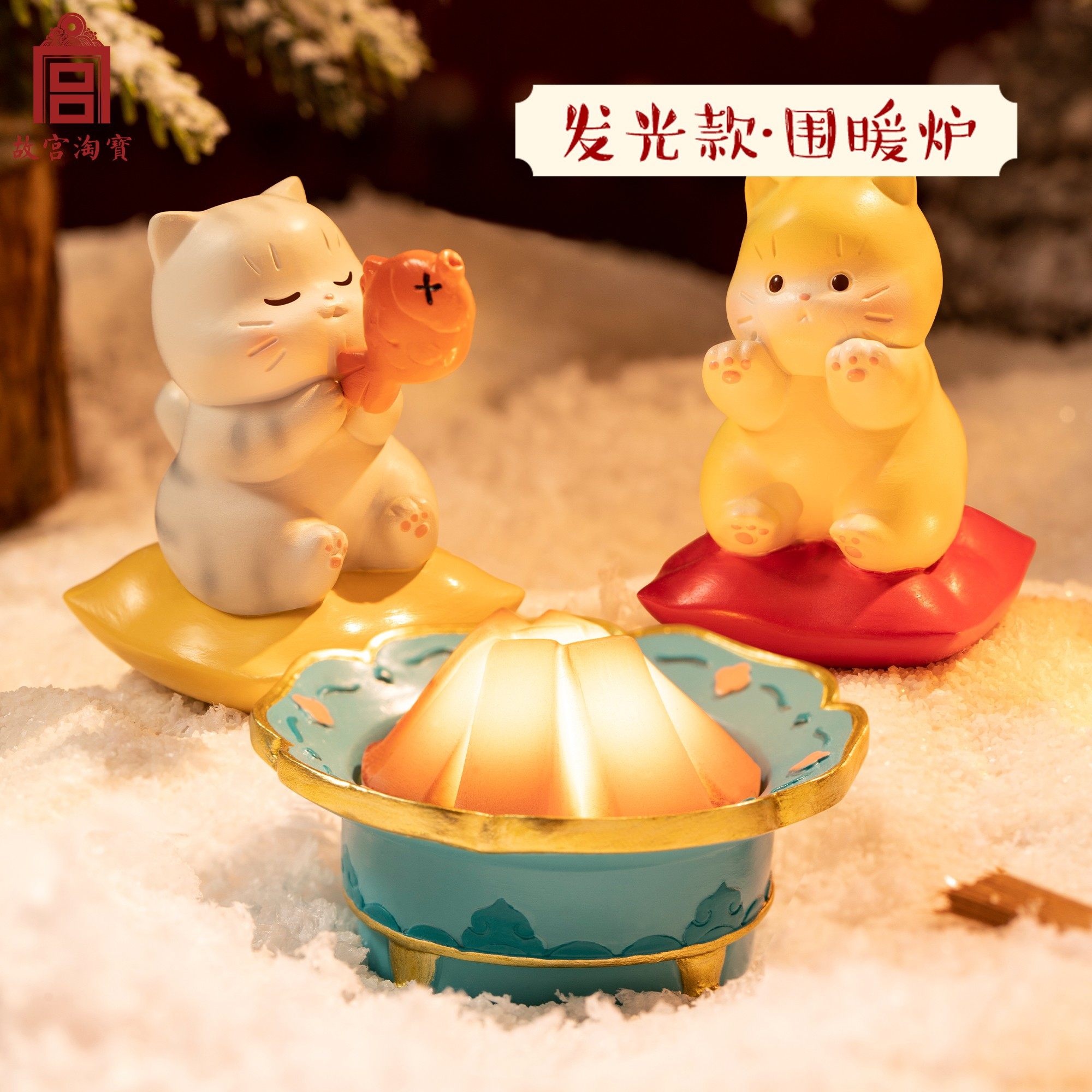 故宫淘宝｜宫猫消寒猫桌面创意摆件文创猫元素生日礼物女生伴手礼,淘宝优惠券,粉丝福利购,淘宝优惠卷