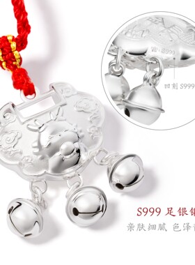故宫淘宝龙年足银如意锁吊坠
