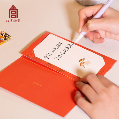 故宫淘宝｜万事胜意生日七夕教师节结婚新婚贺卡手写小卡片高级感 - 图1