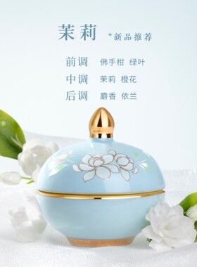 故宫淘宝｜十二花神固体香膏博物院文创生日礼物女生伴娘伴手礼