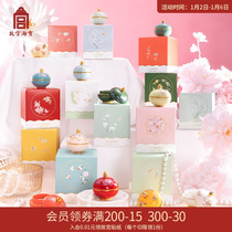 Forbidden City Naughty twelve Flowers God Solid Balm for New Years New Years birthday New Years birthday Birthday Gift Woman Museum Ventron Gift