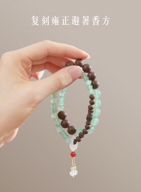 故宫淘宝｜寻香紫禁合香珠古法非遗平安手串文创生日母亲节礼物女