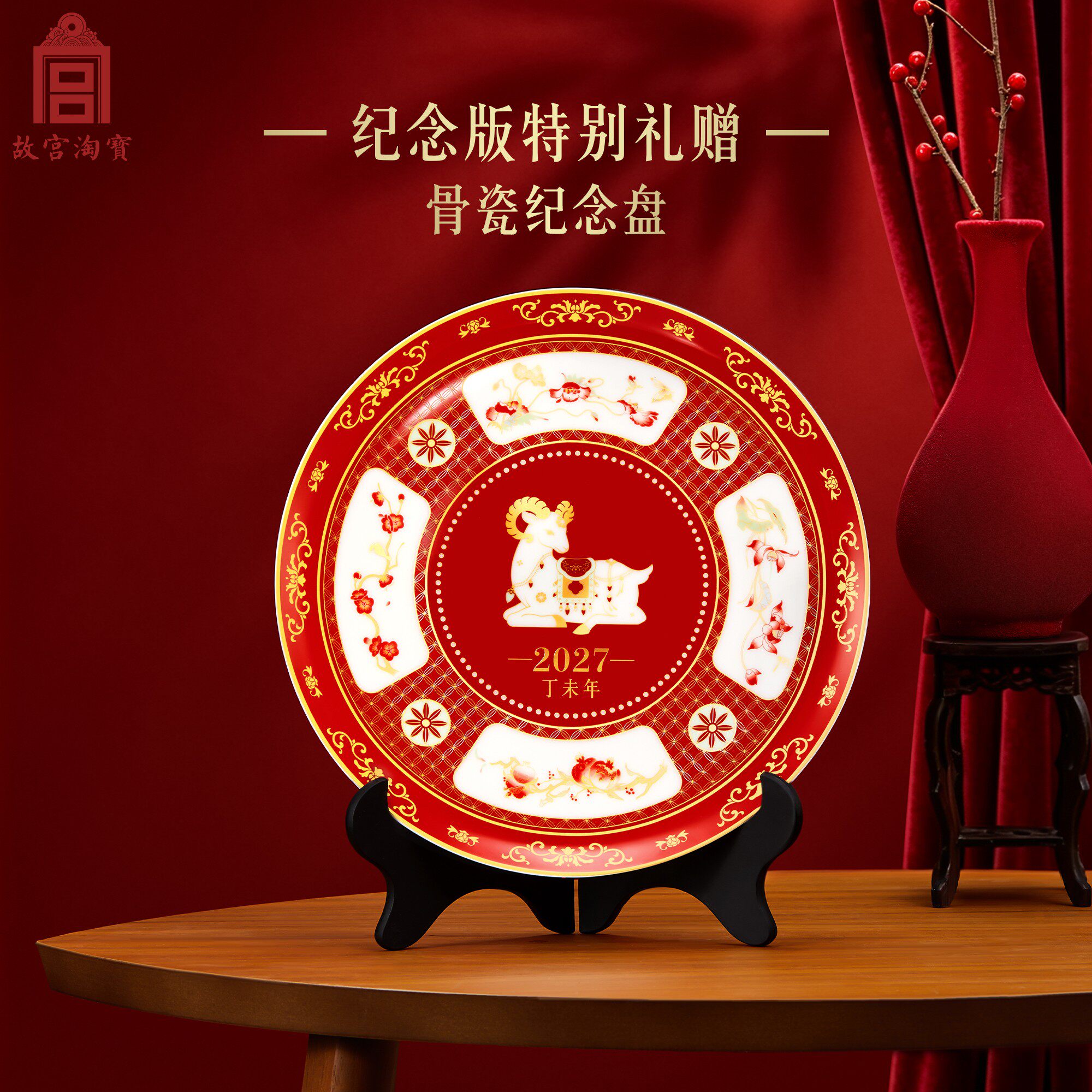 图5