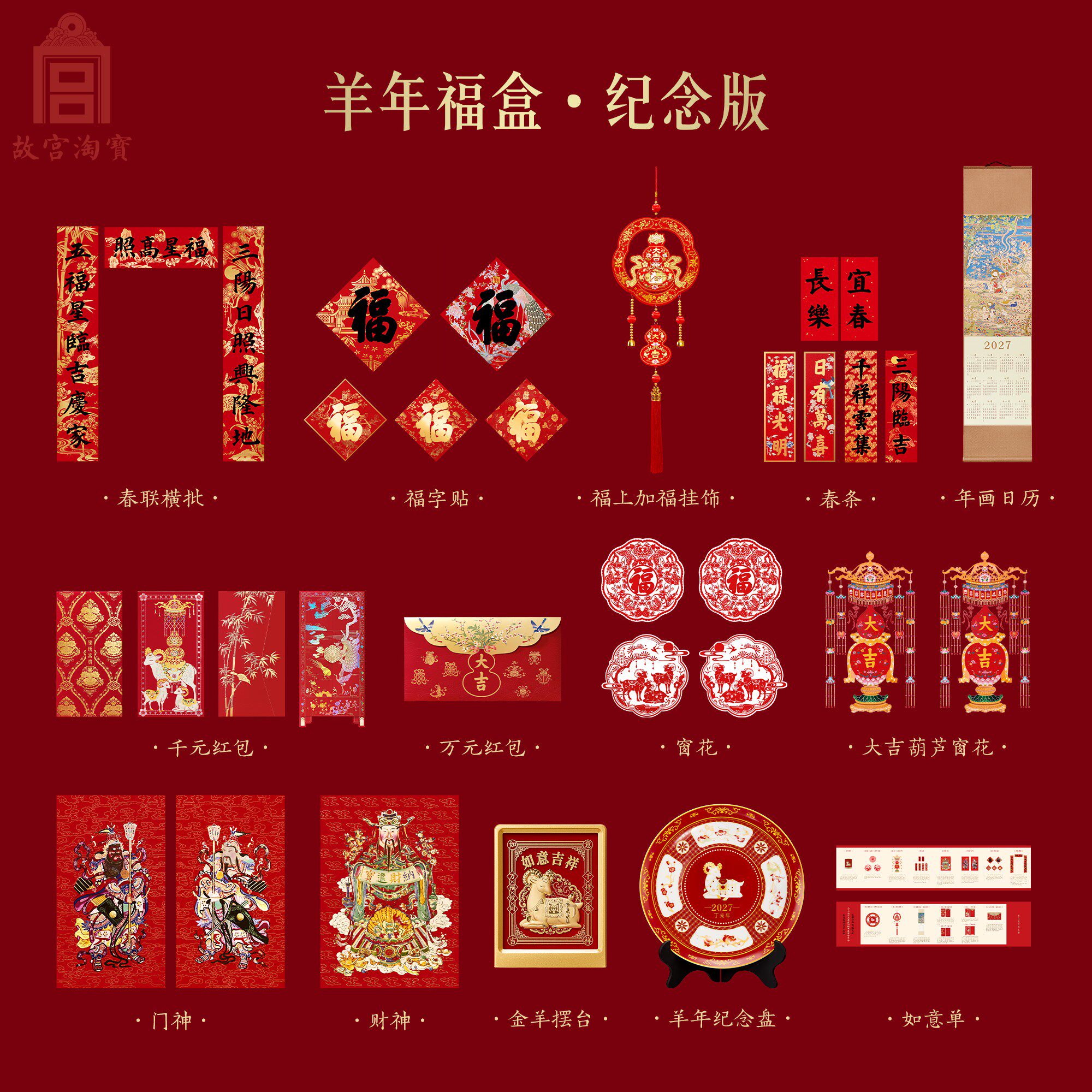 图4