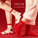 Forbidden City Taobao Little Fuma Socks Set