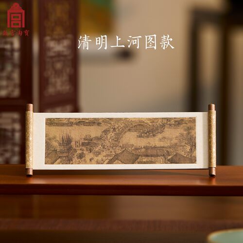 故宫淘宝｜千里江山图清明上河图冰箱贴磁贴礼物博物馆文创伴手礼 - 图1