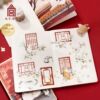 Forbidden City Taobao Palace Cat Notebook Gift Box