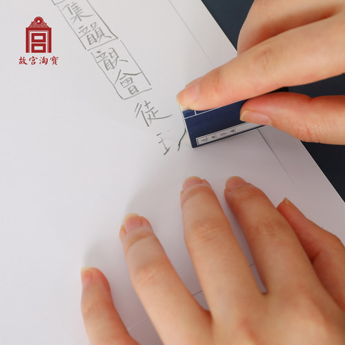 故宫淘宝｜古籍珍本橡皮擦套装学生专用生日礼物博物馆文创伴手礼 - 图2