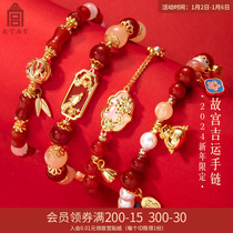The Forbidden Citys Taobao Jiyun Manau Handchain Museum Dragon Lunar New Years New Year Marriage Birthday Gifts Girls