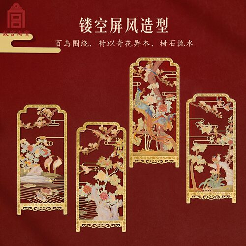 故宫淘宝｜百鸟朝凤金属书签古典中国风礼盒博物馆文创礼物伴手礼 - 图0