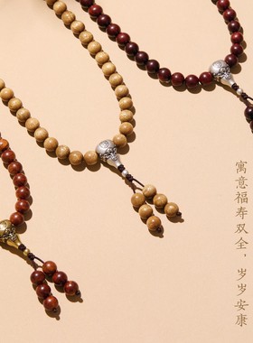 故宫淘宝福佑108子手串