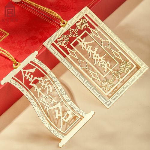 故宫淘宝｜金榜题名状元及第金属书签古典中国风文创高考毕业礼物 - 图0