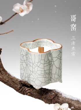 故宫淘宝五大名窑蜡烛杯