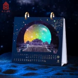 Настольный календарь, 2023, год кролика, подарок на день рождения