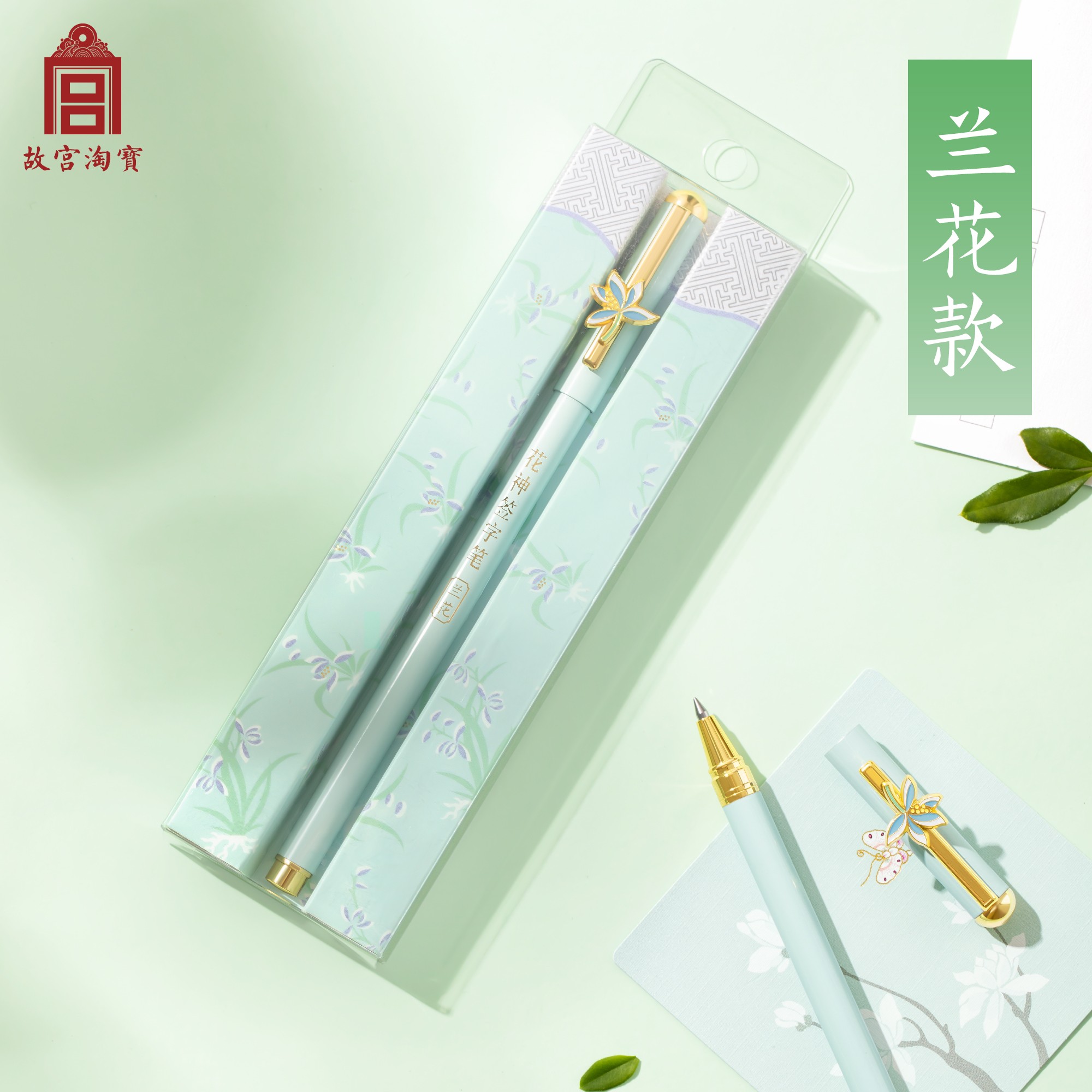故宫淘宝十二花神笔中性笔签字笔高颜值文具生日礼物博物馆文创_虎窝淘