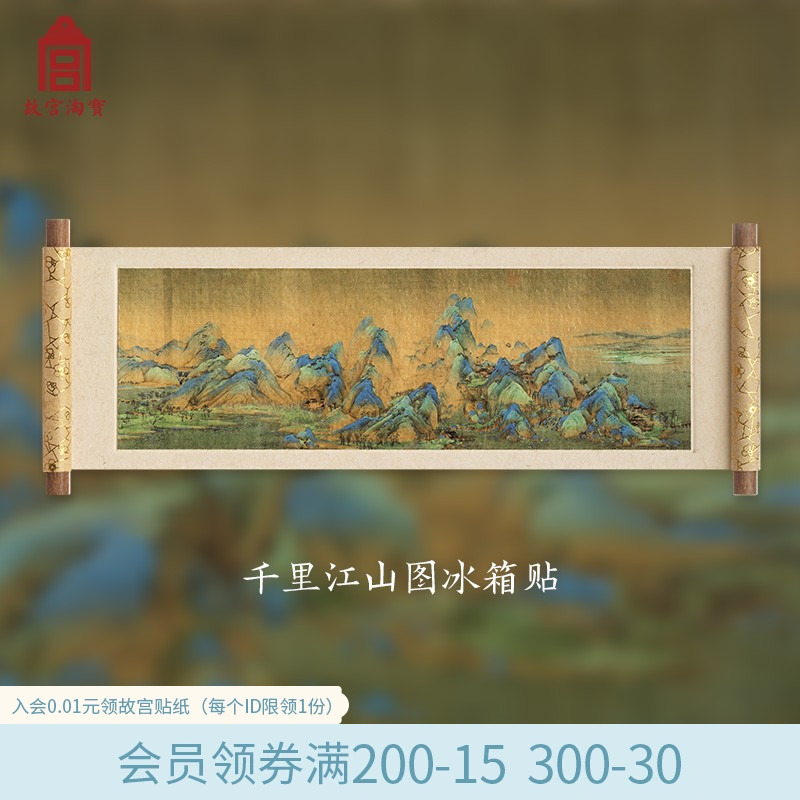 世界名画- Top 1万件世界名画- 2023年7月更新- Taobao