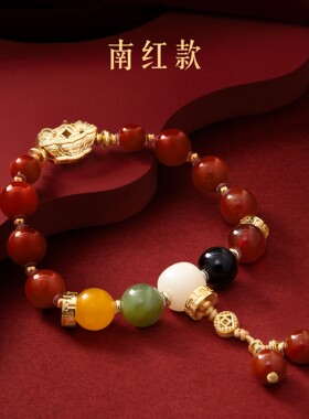 【好物体验专享】故宫淘宝｜五路财神手串琉璃招财手链