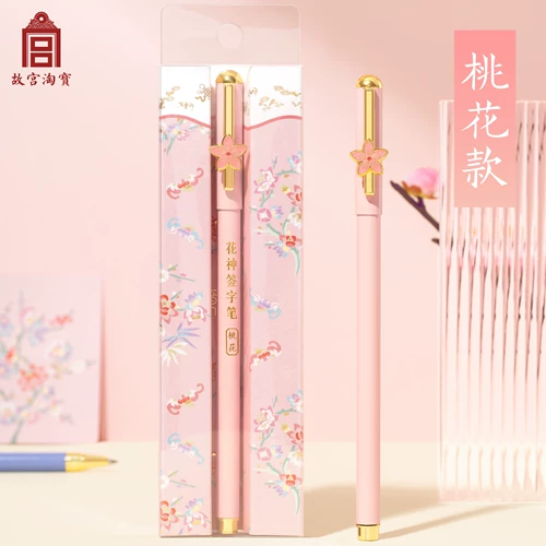 Ручка-роллер, канцтовары, музей, подарок на день рождения