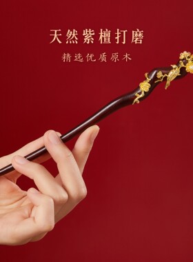 故宫淘宝喜鹊登梅发簪