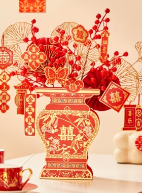 故宫淘宝喜结良缘仿真花