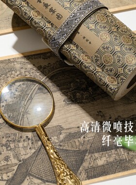 故宫淘宝名画卷轴高清复刻