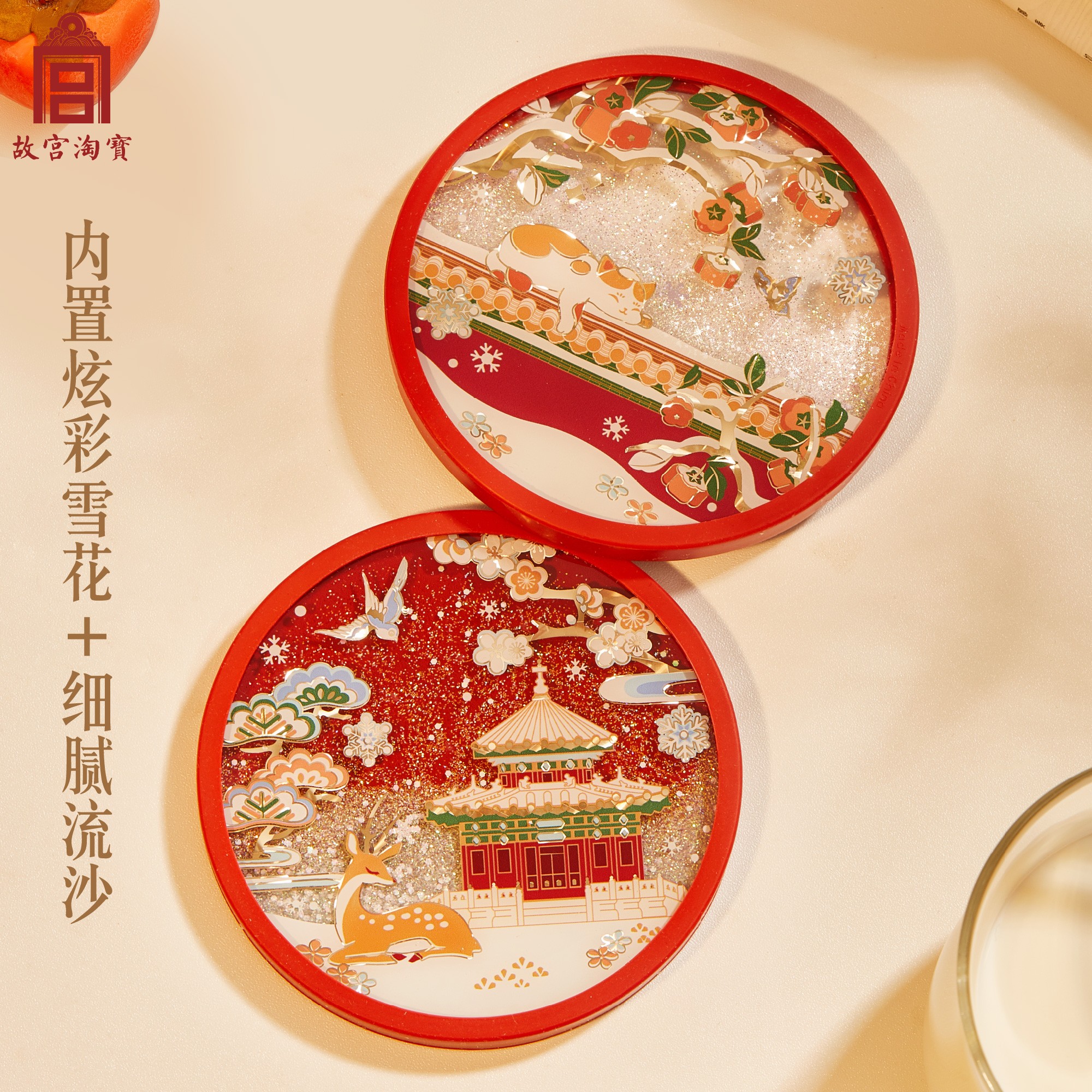 故宫淘宝｜故宫雪硅胶杯垫隔热垫茶托博物馆文创小礼物北京伴手礼 - 图0