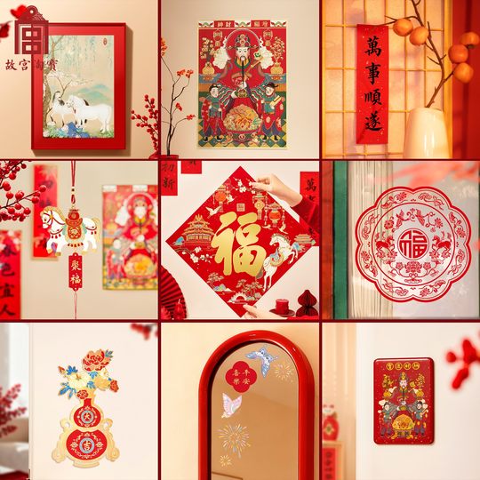 故宫淘宝｜故宫福筒2026春联马年对联文创新年春节装饰本命年礼物