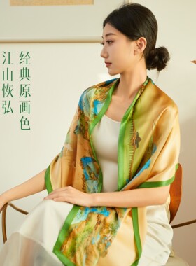 故宫淘宝千里江山真丝丝巾