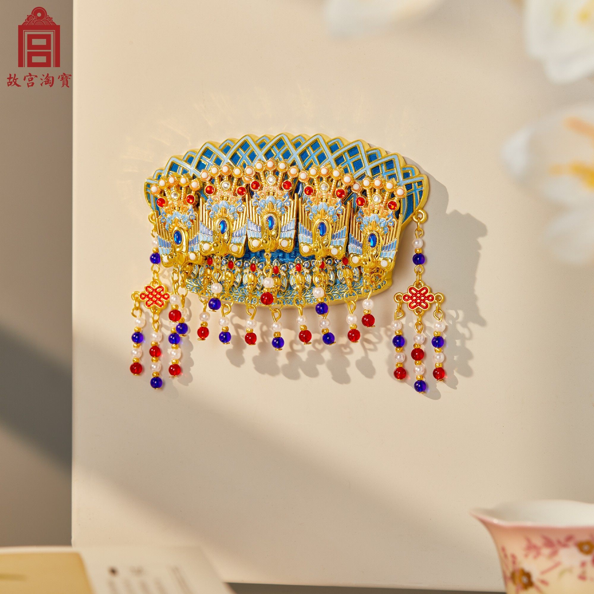 故宫淘宝｜凤冠凤钿立体AR互动冰箱贴博物馆文创礼物伴手礼纪念品,淘宝优惠券,粉丝福利购,淘宝优惠卷