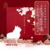 Forbidden City Taobao Palace Cat Notebook Gift Box