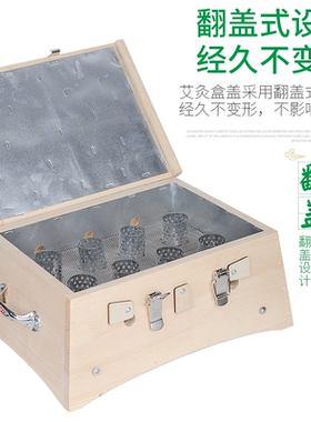 木制艾灸盒腹部背部腰背部通用全身大号艾炙箱美容院实木悬灸盒子
