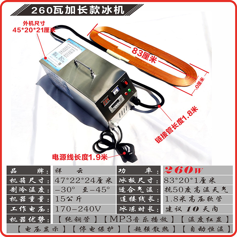 新款手提冰棺 死人 专用冰棺冷冻器尸体防腐冰板遗体水晶棺材冰机 - 图1