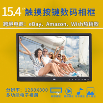 15-inch high-definition multifunction front touch key ultra-thin digital photo frame electronic album advertising machine video player