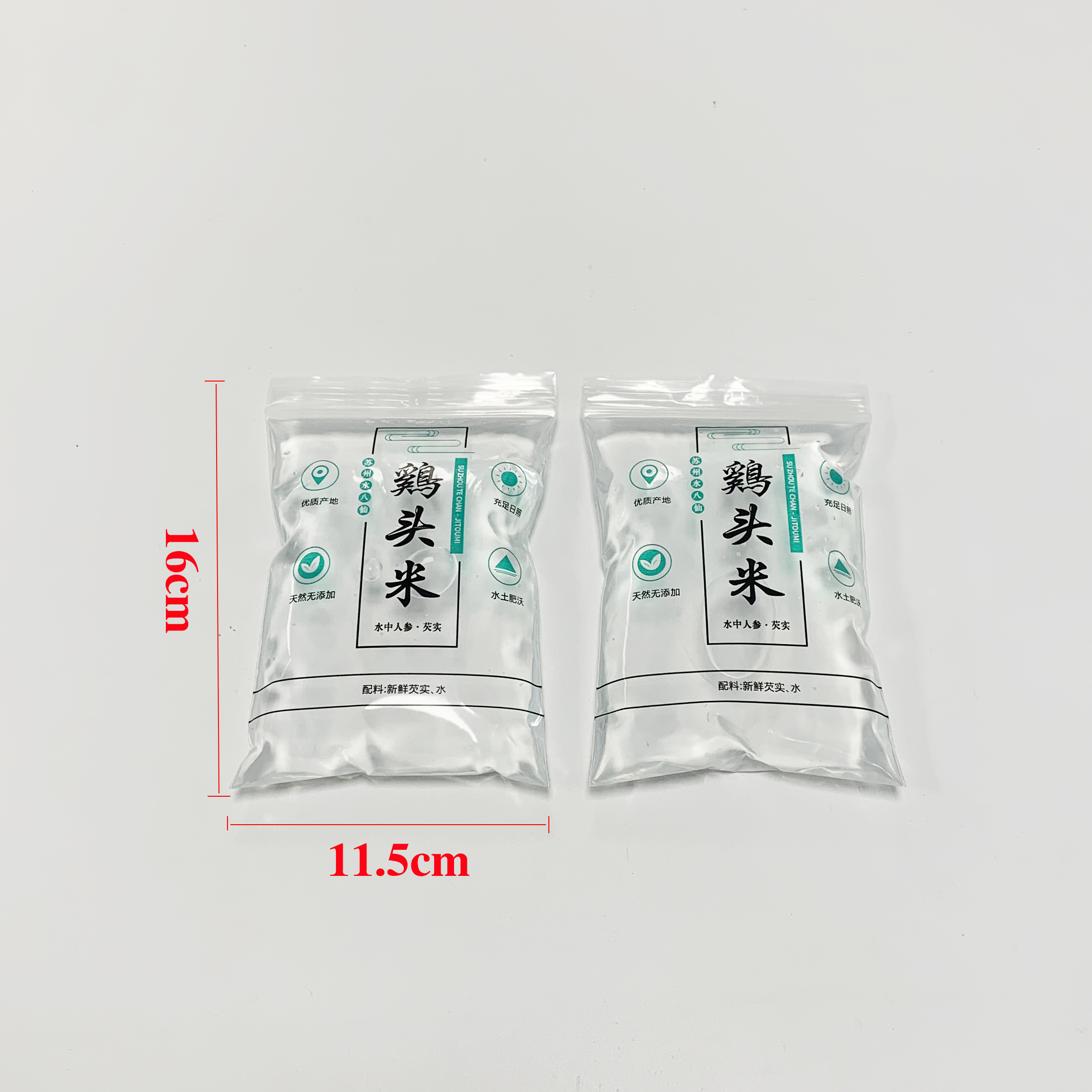 特价苏州鸡头米自封袋小号pe透明塑料苏芡包装袋封口袋子 100只