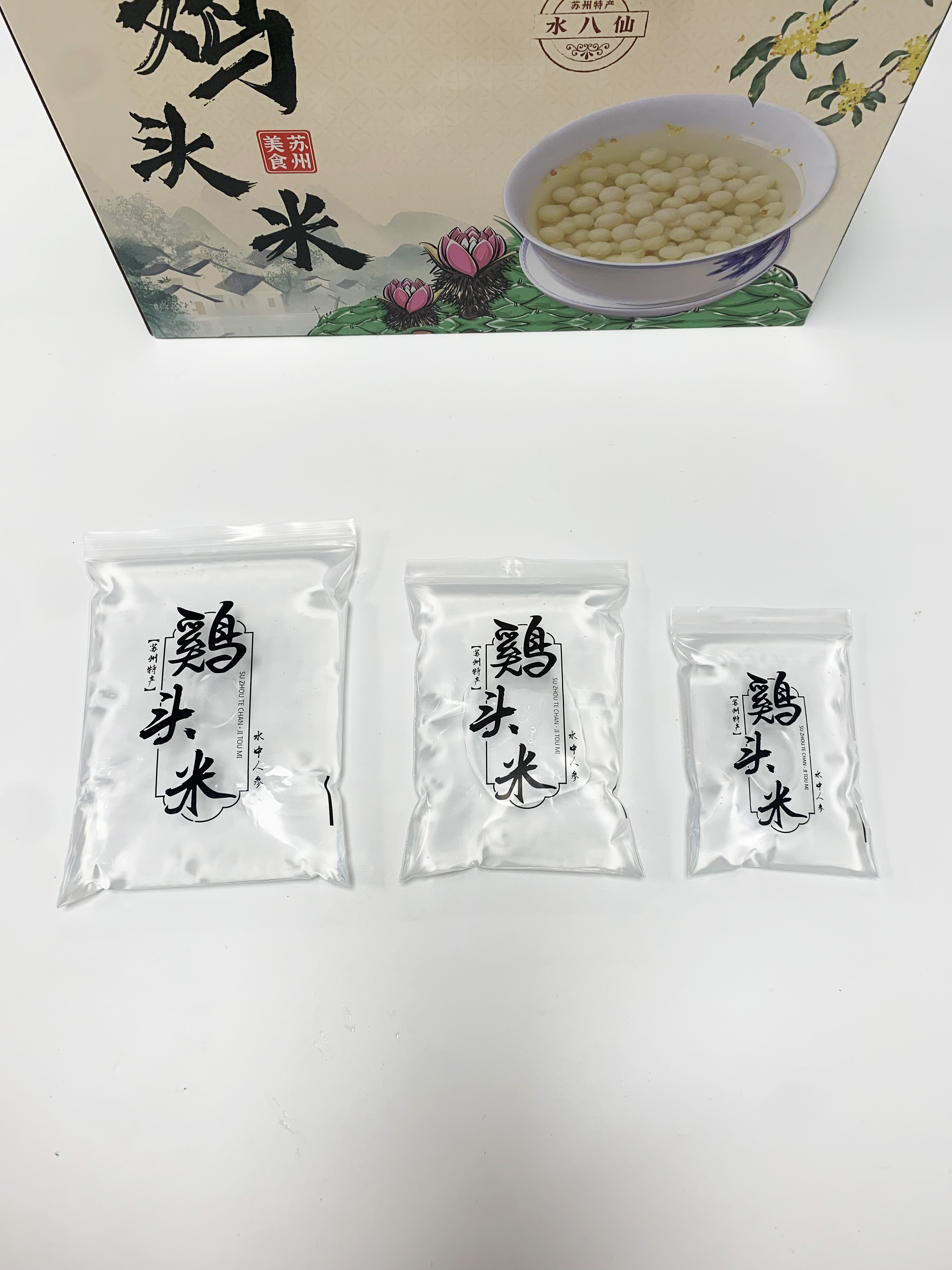 特价苏州鸡头米自封袋小号pe透明塑料苏芡包装袋封口袋子 100只