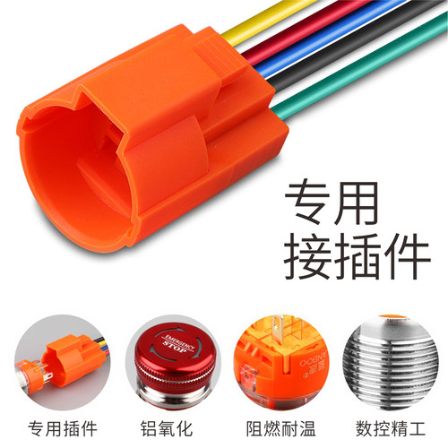蓝波厂家M5系列金属紧急停止开关按钮急停钮19mm22mm防水带灯24V - 图2