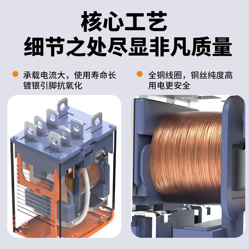 LANBOO蓝波中间继电器直流220VACDC12V24伏带指示灯大8脚小14脚 - 图1