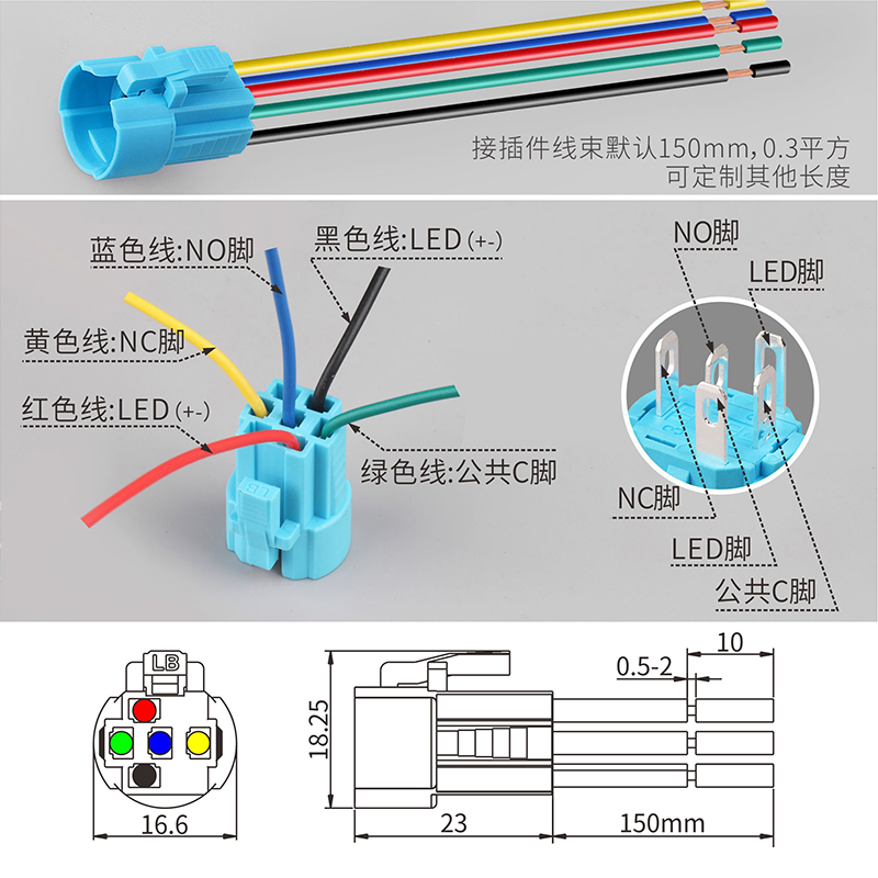 蓝波新品上市16mm塑料按钮开关1NO1NC自复自锁防静电设计带灯24V - 图2