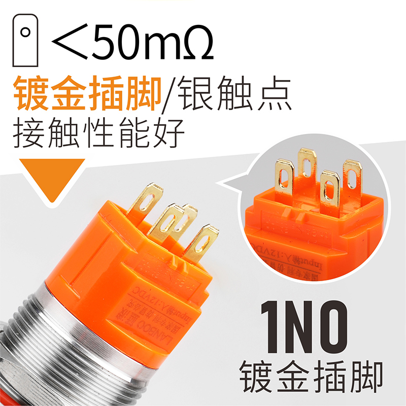 LANBOO蓝波19mm高端不锈钢金属触摸开关按钮感应式12V双色防水-图2