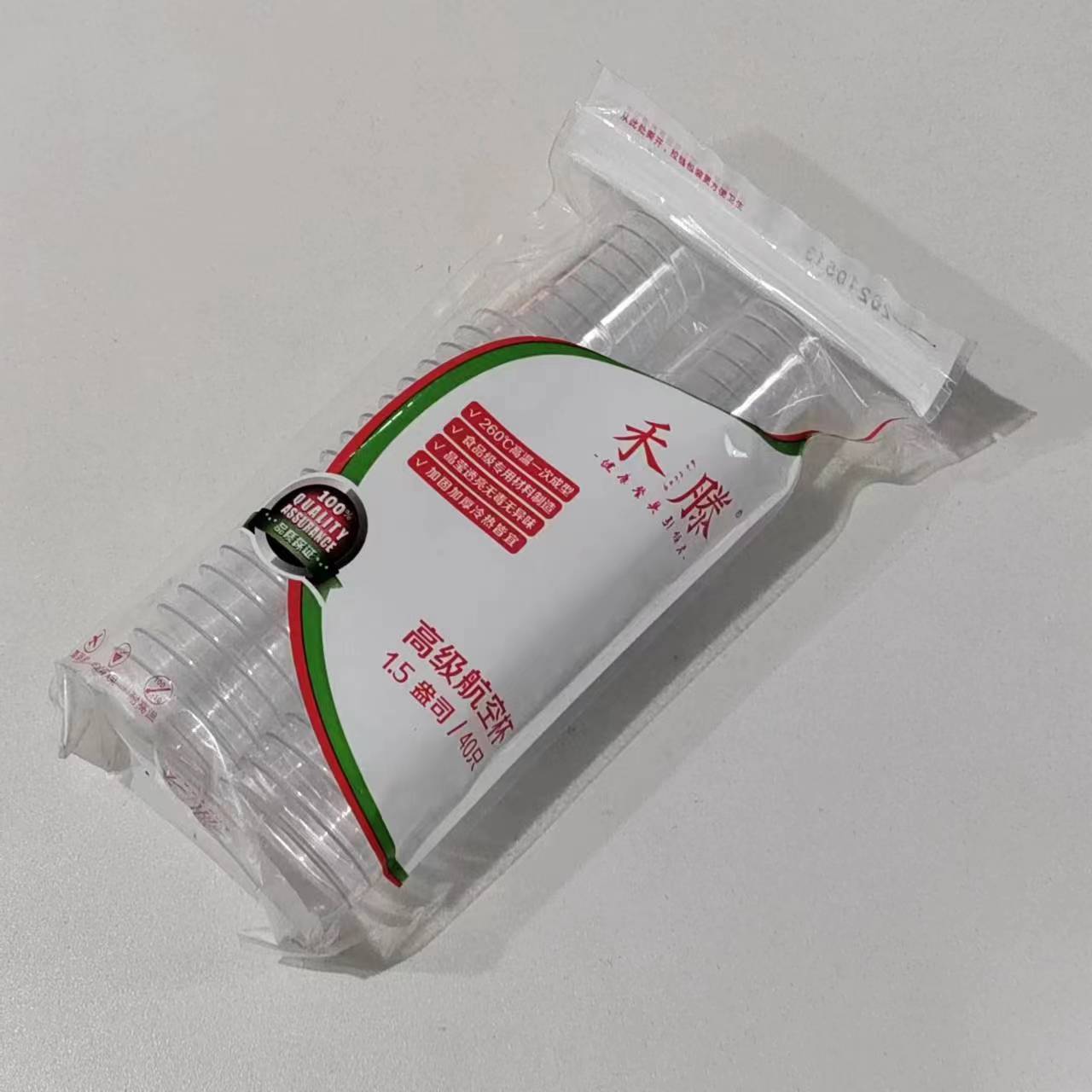 禾滕一次性高级水晶航空杯一次性饮料杯加厚透明硬质品尝杯50ＭＬ-图2