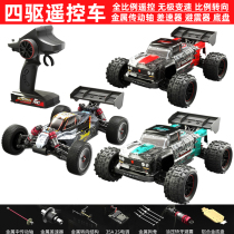 JJRC Q146 Professional RC Remote Control Car High-speed All-proportional Alloy Four-wheel Drive Racing Bidrift Big Foot Racing