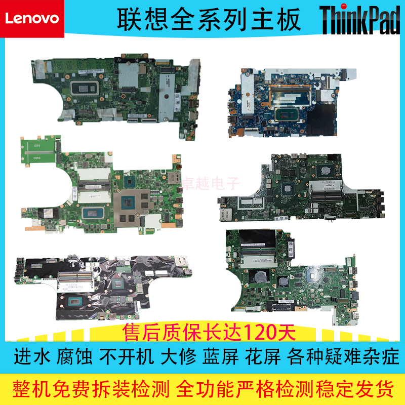 联想拯救者Y520 Y720 Legion C7-15IMH05主板LA-J561P 5B20S44497-图1