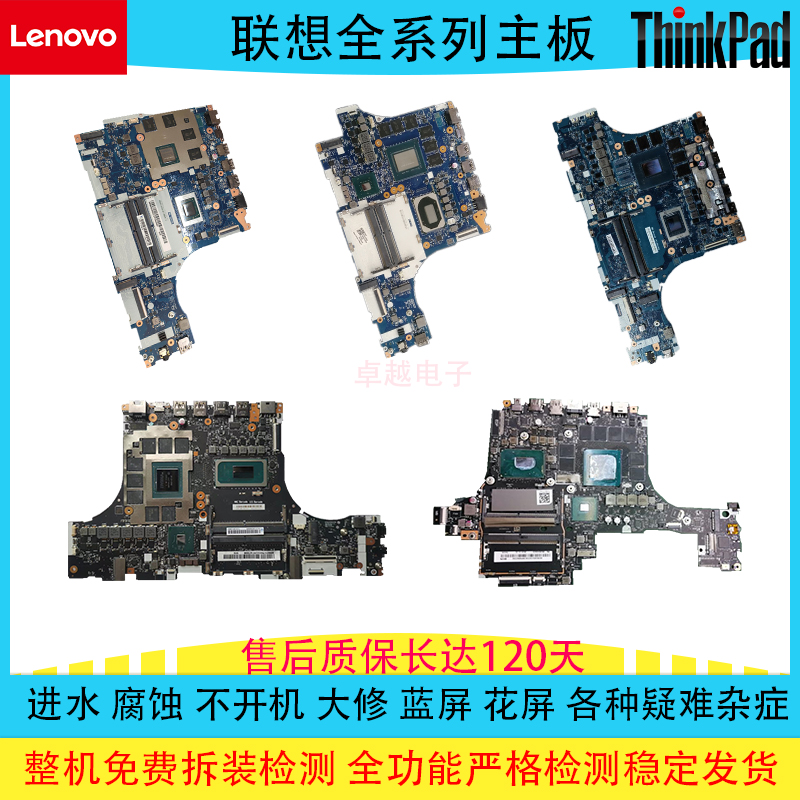 联想拯救者Y520 Y720 Legion C7-15IMH05主板LA-J561P 5B20S44497-图2