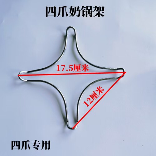 适用苏泊尔燃气灶QB301 QS305锅架QB503灶具支架配件圆形增高锅架 - 图3