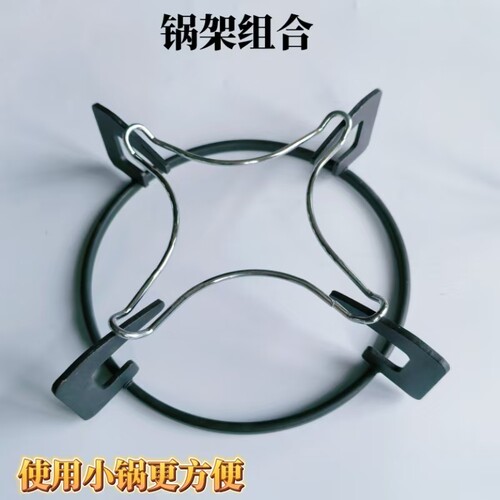 适用苏泊尔燃气灶QB301 QS305锅架QB503灶具支架配件圆形增高锅架 - 图2